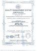China Zhangjiagang ZhongYue Metallurgy Equipment Technology Co.,Ltd certificaten
